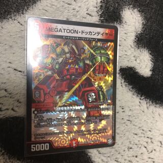 ドッカンデイヤー 1枚