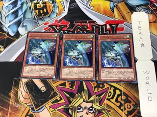 幻獣機ウォーブラン 2 レア 3枚セット てら