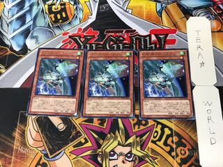 幻獣機ウォーブラン 3 レア 3枚セット てら