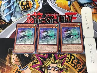 幻獣機テザーウルフ 2 レア 3枚セット てら