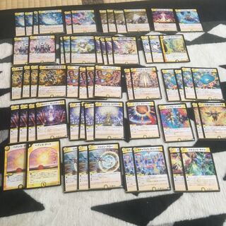 光の呪文バラ売り