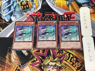幻獣機テザーウルフ 4 レア 3枚セット てら