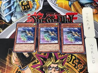 幻獣機メガラプター 1 レア 3枚セット てら