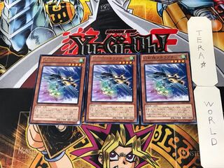 幻獣機メガラプター 3 レア 3枚セット てら