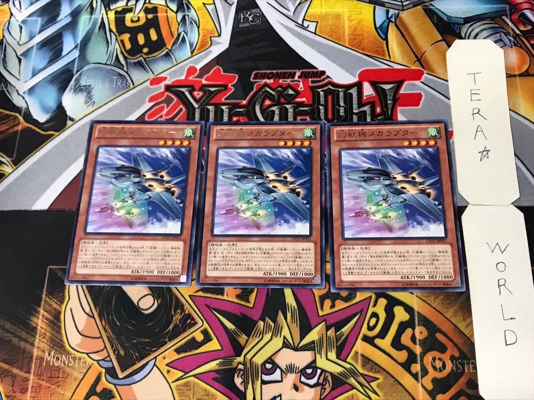 Mecha Phantom Beast Megaraptor 5 rare, set of 3 Tera.