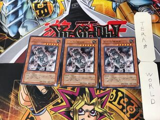 古代の機械獣 3 レア 3枚セット てら