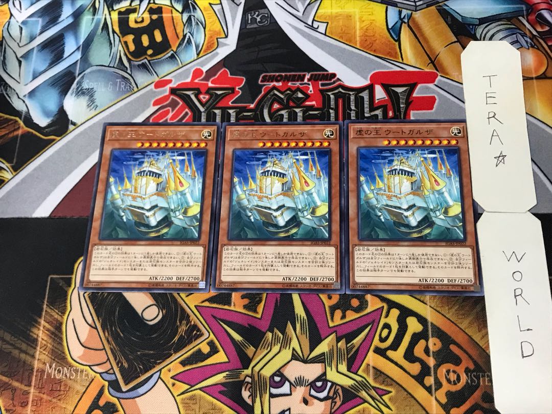 Tiger King Uto Garza 3 rare, set of 3 Tera. 3枚