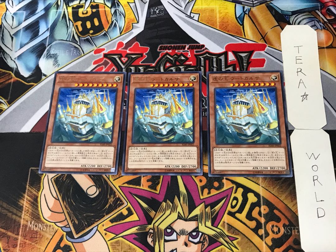 Tiger King Uto Garza 5 Rare, set of 3 Tera. 3枚