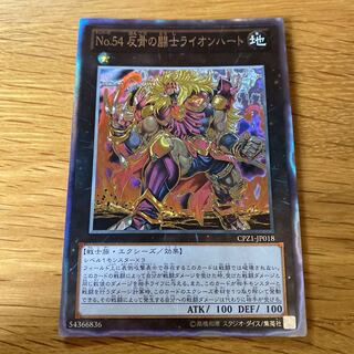 激レア品【世界1888個限定】ライオンズ 対 日本代表戦 オフィシャル ルイスビルスラッガー あすつく 少年野球用 ジュニア用 金属