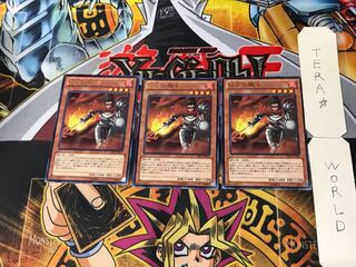 紅炎の騎士 2 レア 3枚セット てら