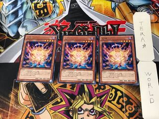 荒魂 2 レア 3枚セット てら