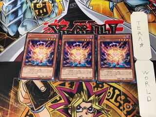 荒魂 4 レア 3枚セット てら