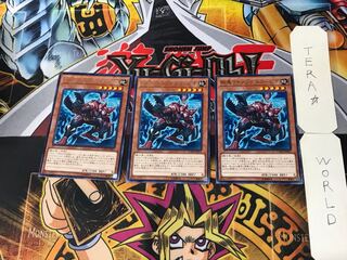 Gouki Riscorpio 1 rare, set of 3 Tera.