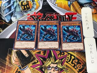 Gouki Riscorpio 5 rare, set of 3 Tera.