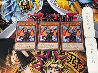 Albion the Shrouded Dragon 3 rare, set of 3 Tera.