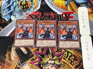 Albion the Shrouded Dragon 5 rare, set of 3 Tera.