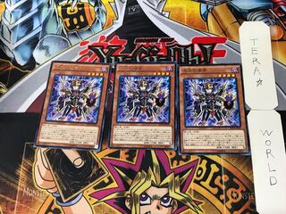 Envoy of Chaos 3 rare, set of 3 Tera.