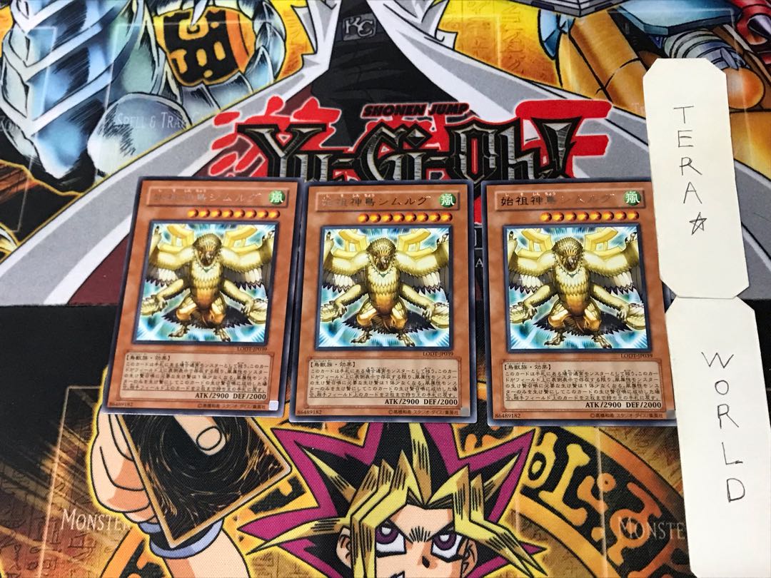 Simorgh, Bird of Ancestry 3 rare, set of 3 terra