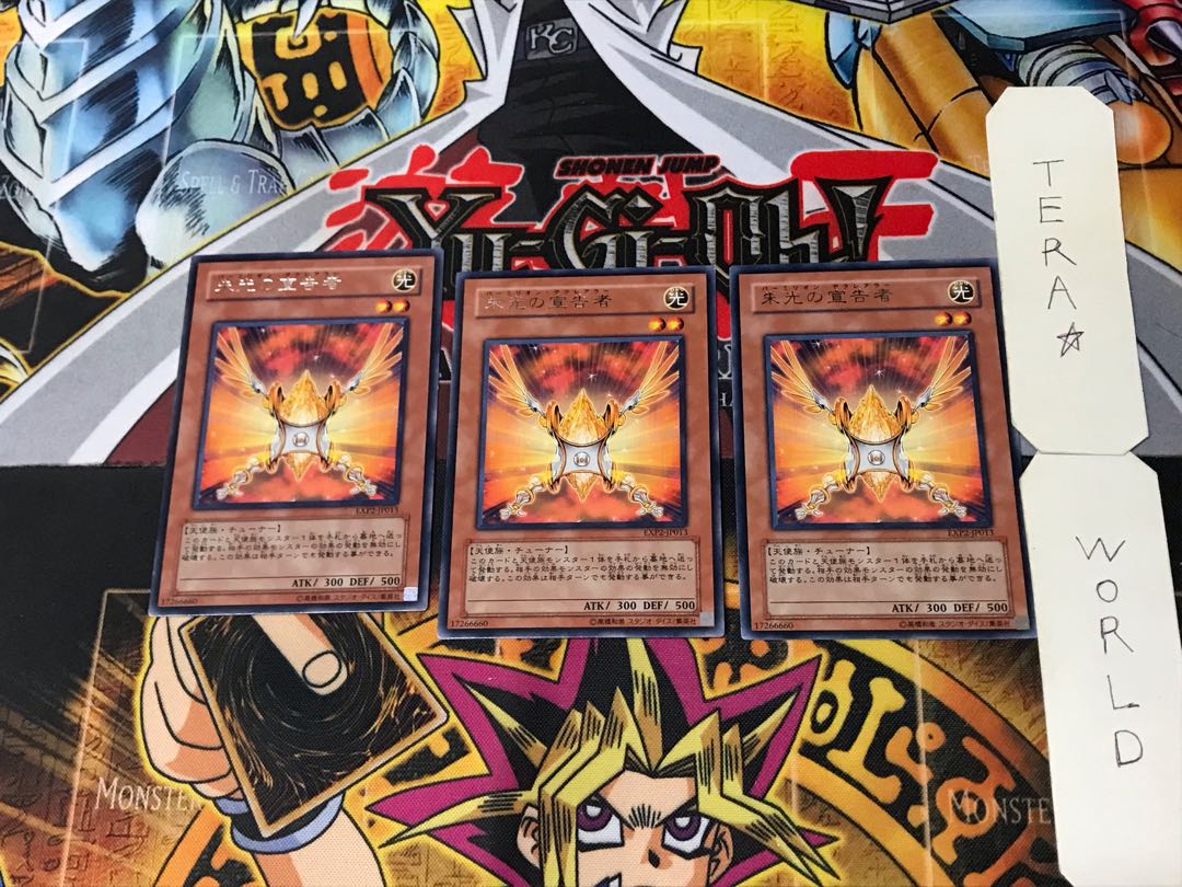 Herald of Orange Light 1 rare, set of 3 Tera.