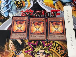 Herald of Orange Light 1 rare, set of 3 Tera.