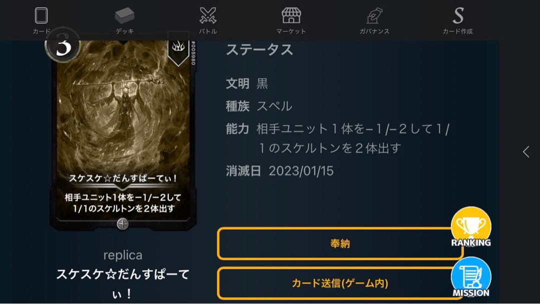 【レプリカまとめ売り4枚】ロード・オブ・ロット　スケスケ☆だんすぱーてぃ！　痛みの悪魔　リッチの終焉