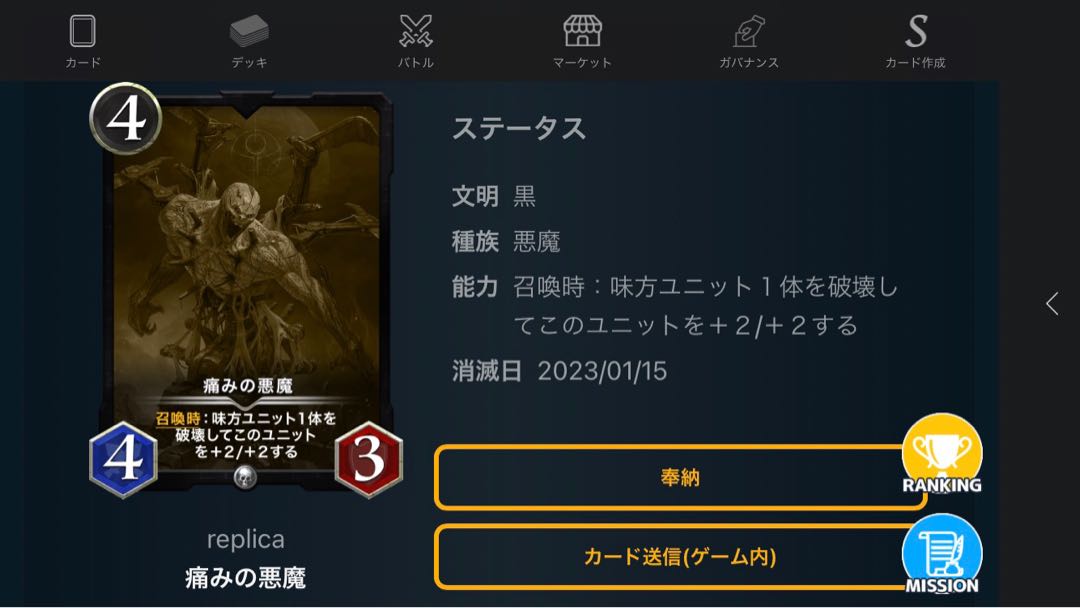 【レプリカまとめ売り4枚】ロード・オブ・ロット　スケスケ☆だんすぱーてぃ！　痛みの悪魔　リッチの終焉