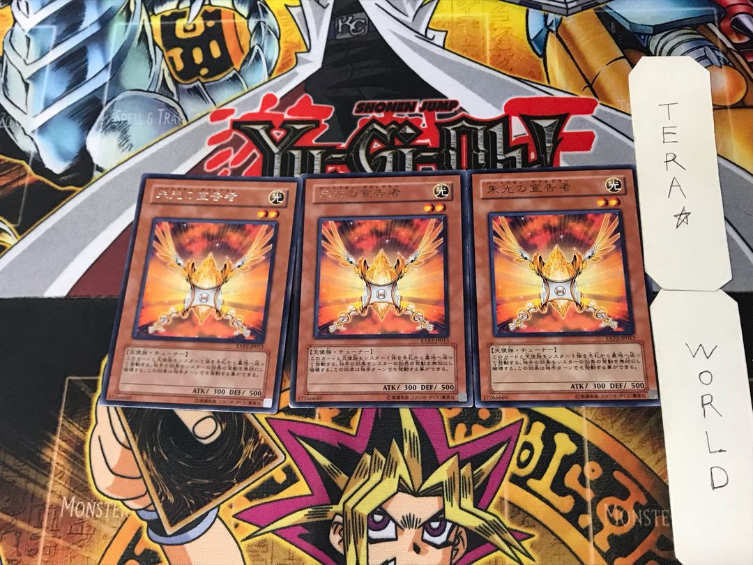 Herald of Orange Light 5 rare, set of 3 Tera.