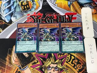 Chaos Emperor, the Dragon of Armageddon 2 rare, set of 3 Tera.
