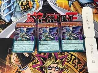 Chaos Emperor, the Dragon of Armageddon 4 rare, set of 3 Tera.