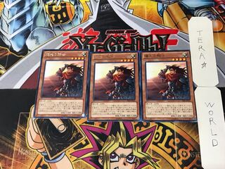 Dawn Knight 1 rare, set of 3 Tera.