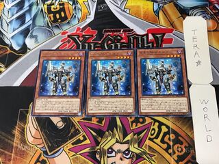 Girsu, the Orcust Mekk-Knight 3 rare, set of 3 Terra