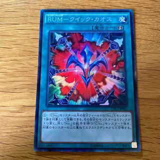 RUM-Quick Chaos Collector's Rare JP041