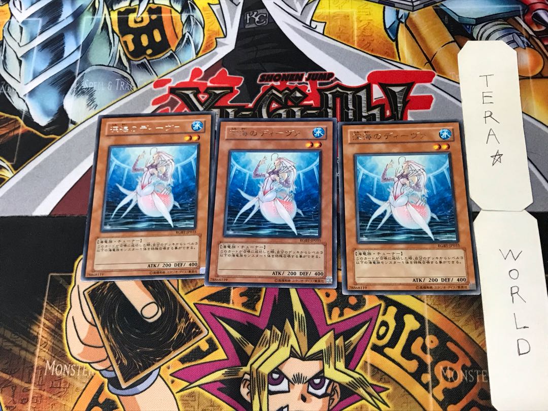 深海のディーヴァ 2 レア 3枚セット てら