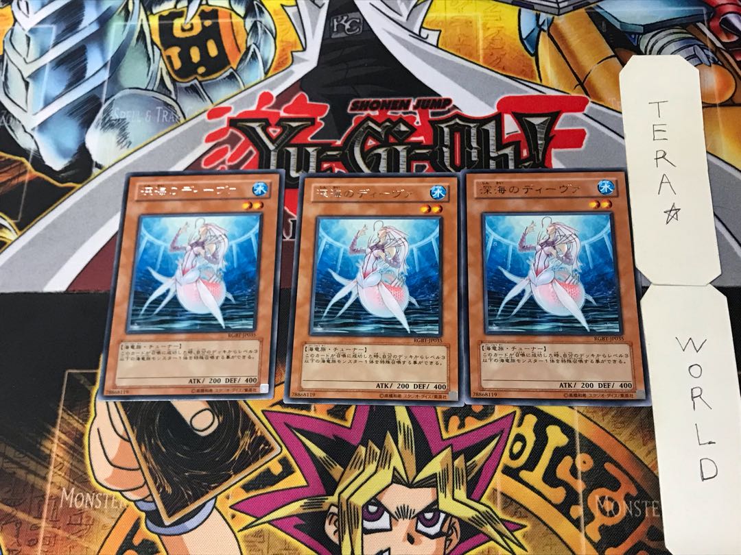 Deep Sea Diva 4 rare, set of 3 Tera.