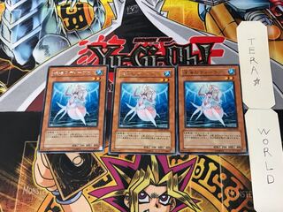 深海のディーヴァ 4 レア 3枚セット てら