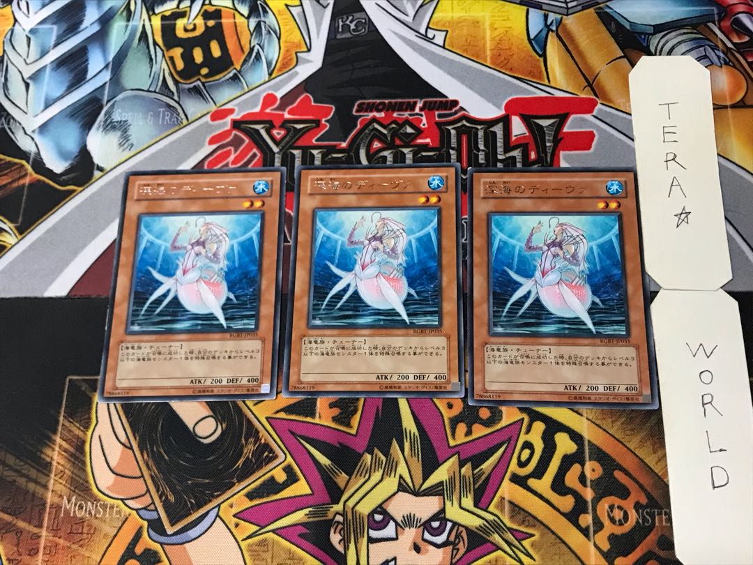 Deep Sea Diva 5 rare, set of 3 Tera.