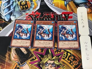 水精鱗-アビスリンデ 2 レア 3枚セット てら