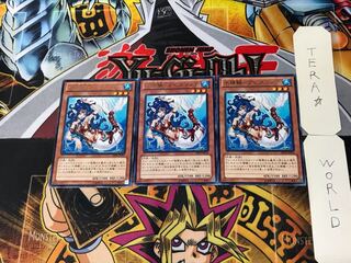 水精鱗-アビスリンデ 3 レア 3枚セット てら