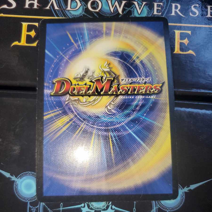 大勇者「ふたつ牙」 コロコロドリームパック版 絵違い