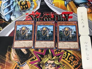 星遺物-「星盾」 3 レア 3枚セット てら