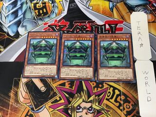 Star Relic - "Star Chest" 1 rare, set of 3 Tera.