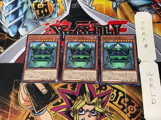 Star Relic - "Star Chest" 2 Rare, set of 3 Tera.