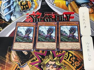 星遺物-「星鎧」 5 レア 3枚セット てら