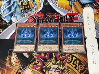 星遺物-「星冠」 5 レア 3枚セット てら 3枚