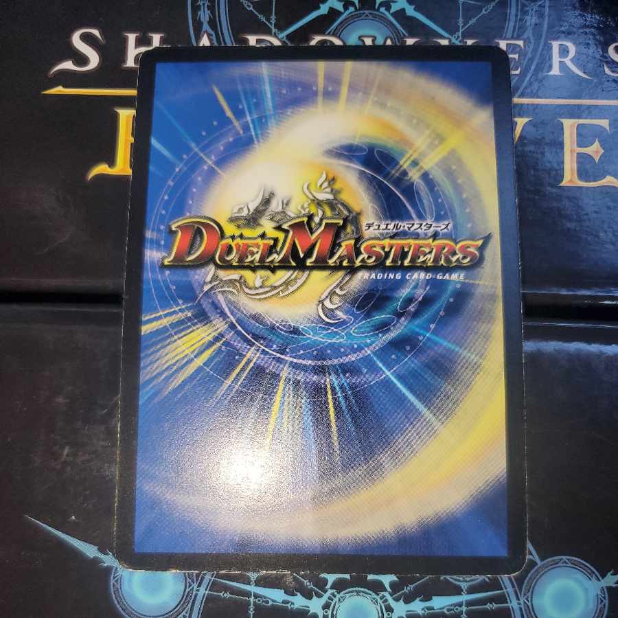 Psychic divine dragon Radyo Yaesar 1)