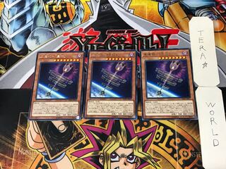 星遺物-「星杖」 4 レア 3枚セット てら