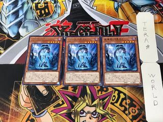 Star Relic - "Star Cup" 1 rare, set of 3 Tera.