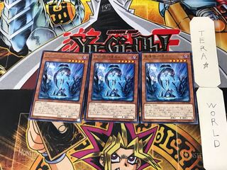 Star Relic - "Star Cup" 3 rare, set of 3 Tera.