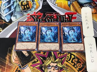 Star Relic - "Star Cup" 4 rare, set of 3 Tera.