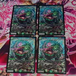 4枚 十番龍 オービーメイカー Par100 SR S7/S8